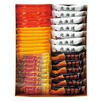 わかさや本舗 ガレットセット【沖縄県・離島 配送不可】