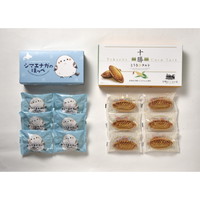 十勝トテッポ工房 シマエナガのほっぺととうきびタルトセット【沖縄県・離島 配送不可】