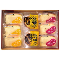 岩瀬牧場 食べ切りチーズスイーツ8個セット【沖縄県・離島 配送不可】