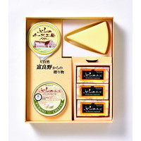 ふらの農産公社 ふらのチーズ工房セット1【沖縄県・離島 配送不可】