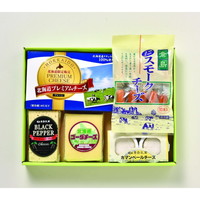 倉島乳業 倉島チーズバラエティセット【沖縄県・離島 配送不可】