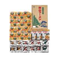 西山製麺 西山ラーメン12食ギフト R【沖縄県・離島 配送不可】