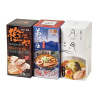 さがみ屋 道内名店6食セット【沖縄県・離島 配送不可】