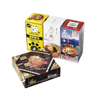 さがみ屋 道内名店8食セット【沖縄県・離島 配送不可】