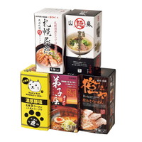 さがみ屋 道内名店10食セット【沖縄県・離島 配送不可】