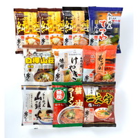 菊水 北海道名店寒干しラーメン10食詰合【沖縄県・離島 配送不可】