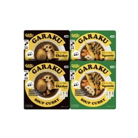 GARAKU レトルトスープカレー詰合せ4個入【沖縄県・離島 配送不可】