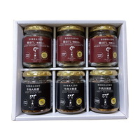 三國推奨 北海道牛肉大和煮&鮭ほぐしセット【沖縄県・離島 配送不可】