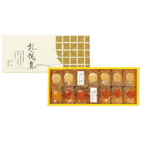 しんや 北の帆立14粒【沖縄県・離島 配送不可】