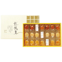 しんや 北の帆立21粒【沖縄県・離島 配送不可】