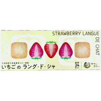 ヤマヘウミヘ いちごのラング・ド・シャ 24枚入【沖縄県・離島 配送不可】