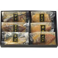 手切り手仕込み西京漬さかな(6切)