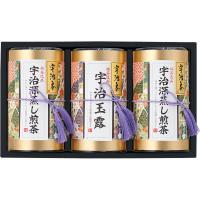 宇治茶 宇治銘茶詰合せ