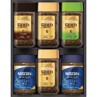 ネスカフェ プレミアムレギュラーソリュブルコーヒーセット