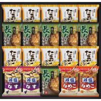 フリーズドライ おみそ汁&たまごスープ(20食)