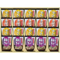 フリーズドライ「お味噌汁3種の味詰合せ」