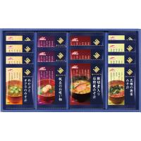 マルハニチロ 海からのめぐみ 海鮮フリーズドライ詰合せ