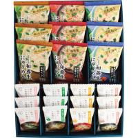 養命酒製造 和養生にゅうめんと四季をいただくお味噌汁計21食セット