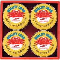 マルハニチロ まるずわいがに缶詰詰合せ