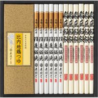 無限堂 稲庭饂飩・比内地鶏つゆ