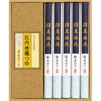 無限堂 稲庭饂飩・比内地鶏つゆ