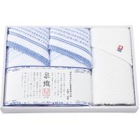 泉織 フェイスタオル3枚セット