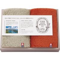 タイムレスロイヤル雲羽（くう） タオルハンカチ２枚セット