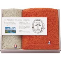 タイムレスロイヤル雲羽（くう） フェイスタオル・タオルハンカチセット