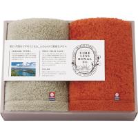 タイムレスロイヤル雲羽（くう） フェイスタオル２枚セット