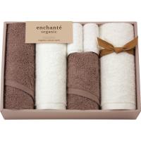 アンシャンテオーガニック スリムバス・フェイスタオル・タオルハンカチセット ココアブラウン