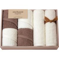 アンシャンテオーガニック スリムバス・フェイスタオルセット ココアブラウン