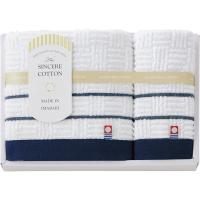 シンシアコットン フェイス・ウォッシュタオルセット