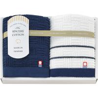 シンシアコットン フェイスタオル2枚セット