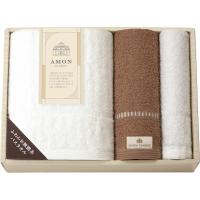 アモンクラシック バス・フェイスタオル・タオルハンカチセット