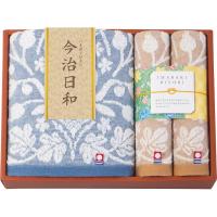 今治日和~いまばりびより~ バス・ハンドタオルセット