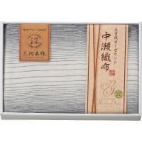 中瀬織布 三重織ガーゼハーフケット ブルー