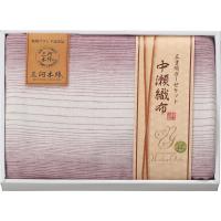 中瀬織布 三重織ガーゼケット パープル