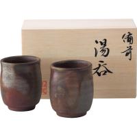 備前焼 山天窯 棧切り 組湯呑