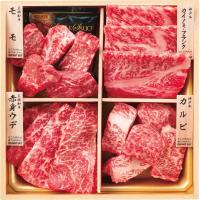 和牛苑 和牛食べ比べセット（計４４０ｇ）