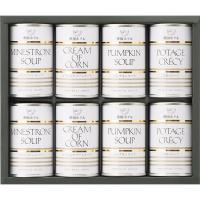 帝国ホテル　スープ缶詰合せ（８缶）