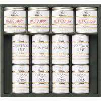 帝国ホテル　スープ・カレー缶詰詰合せ