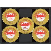 マルハニチロ 国産紅ずわいがに缶詰詰合せ