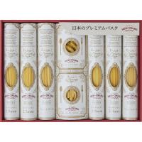 ニューオークボ ［低温長時間熟成乾燥］　プレミアムクラフトパスタセット ＮＯＫ－５５