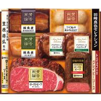 ［賛否両論］＆［田崎真也セレクション］コラボセット ＳＹＷ－１００（Ｓ）