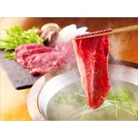 京都 大橋亭 黒毛和牛 モモ しゃぶしゃぶ用 440g〔440g〕肉・肉加工品