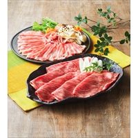 佐賀 上場亭 佐賀牛 肥前さくらポークしゃぶしゃぶ用 食べ比べ〔佐賀牛 肩ロース300g、肥前さくらポーク バラ200g〕肉・肉加工品