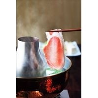 山形 平田牧場 金華豚ロース肉しゃぶしゃぶ 1200g〔ローススライス300g×4、とびうおのだし×6、きざみ昆布×2〕肉・肉加工品