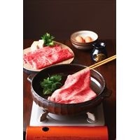 京都 大橋亭 黒毛和牛すき焼用 2種計640g〔肩ロース・モモ 計640g〕肉・肉加工品