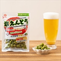 塩えんどう〔140g×5〕青えんどう豆 塩味 ポスト投函便