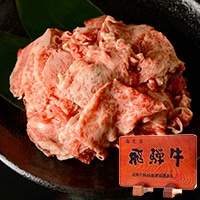 丸福商店 飛騨牛切り落とし〔400g〕岐阜県